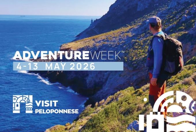 VisitPeloponnese | Στην τελική ευθεία το AdventureWeek 2026 – Οριστικοποιήθηκε η διεθνής λίστα buyers &amp; media